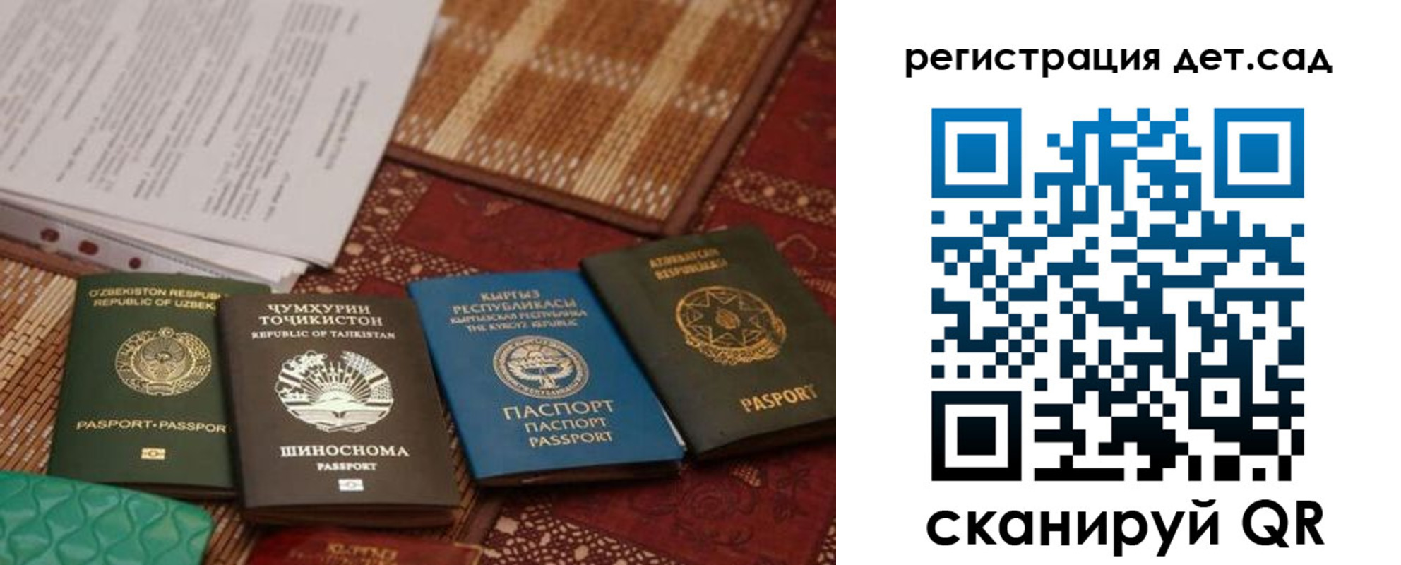 прописка в квартире в Пролетарске
