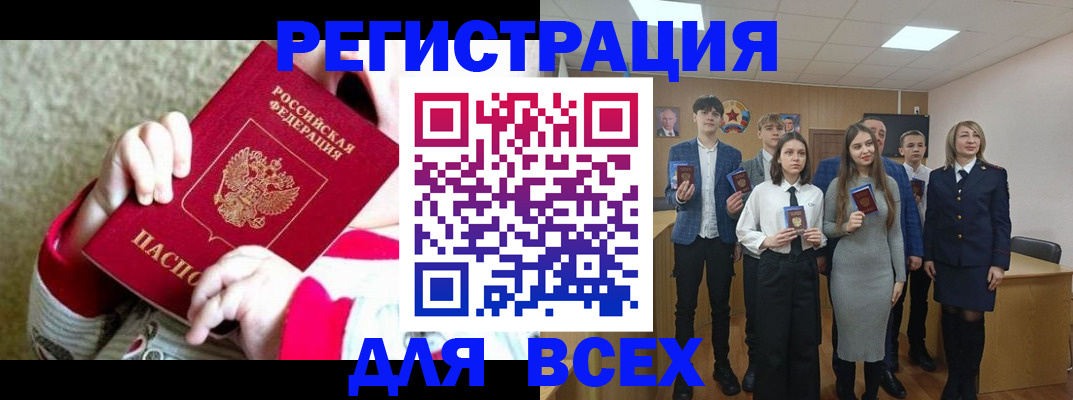 регистрация для дет. сада в Пролетарске