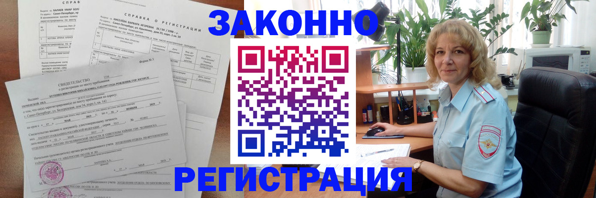 регистрация для школы в Пролетарске